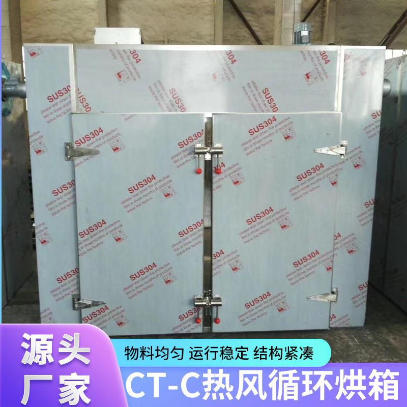源木头货源低能耗材烘干机设功能多样红木杂淮丰干燥木热干燥备风