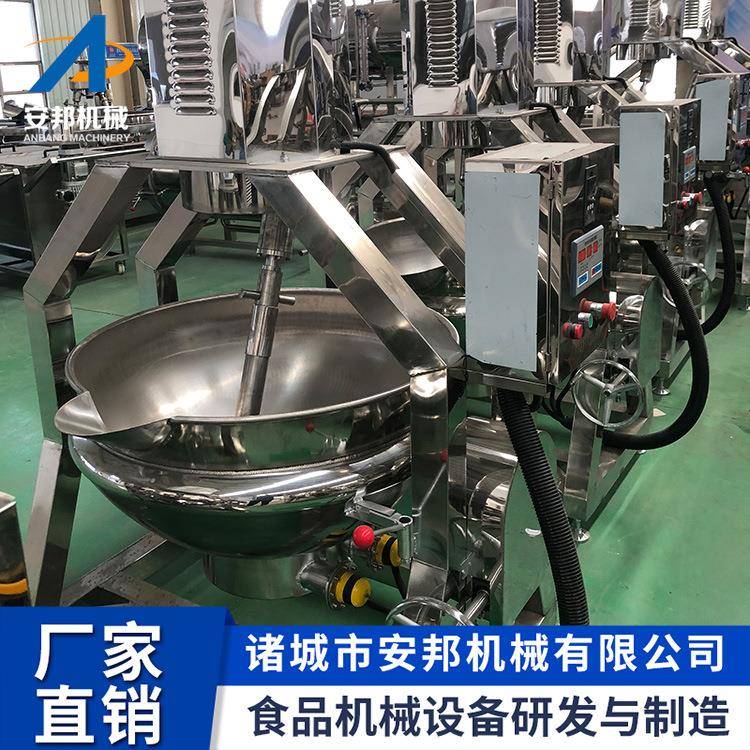 新款拌酱TGQ香牛肉粒搅炒锅小型五丁香鸡酱搅拌炒锅杏鲍菇炒酱锅