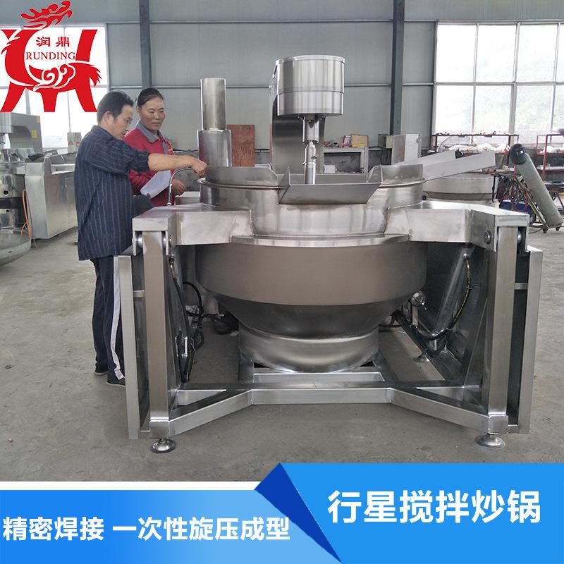 30L燃气式自动炒300锅 拌酱料炒锅 火锅0底料炒锅 功多能大型搅炒
