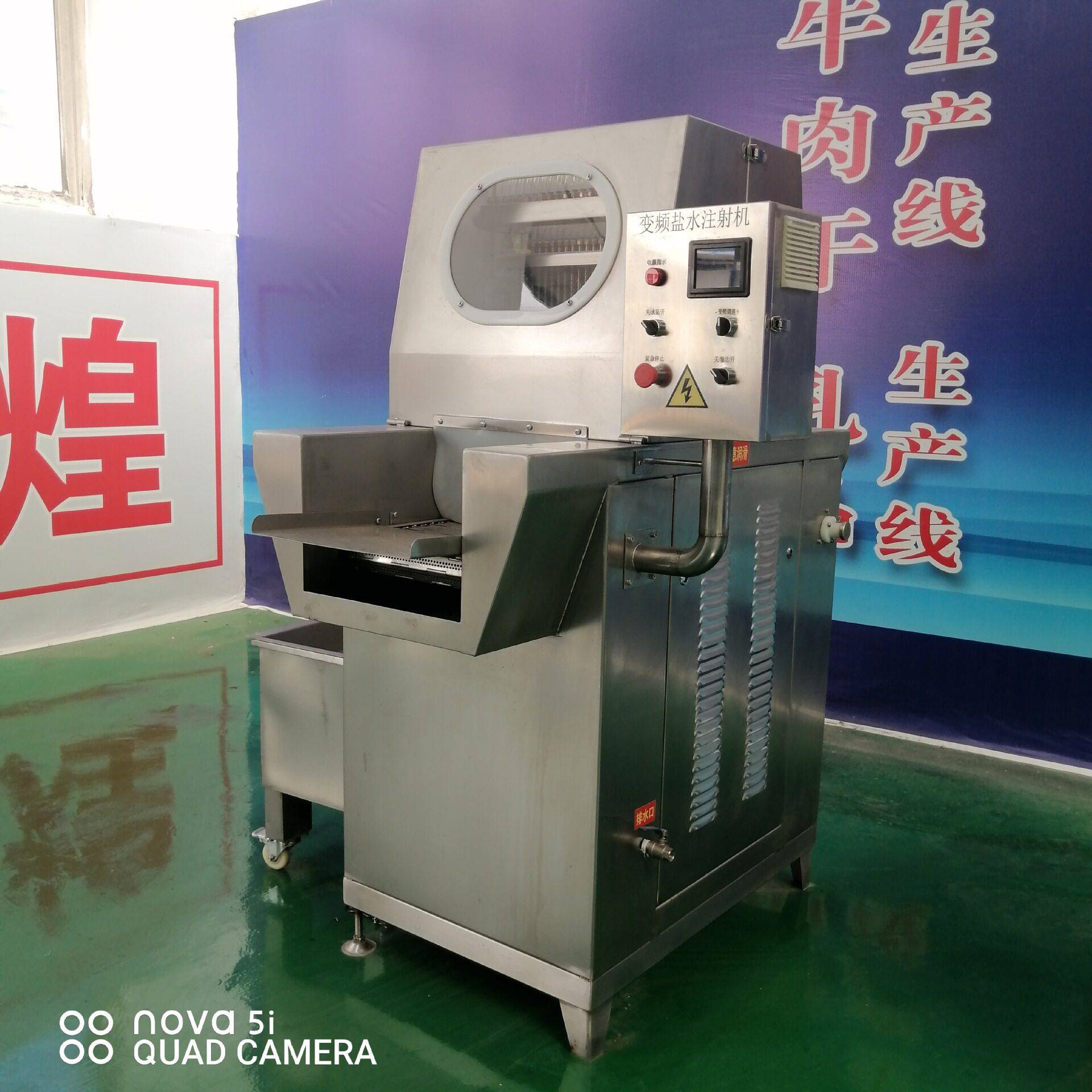 新疆泰玖手撕牛肉干制作流水线牛肉加香工设备条厂家五风羊干肉脯