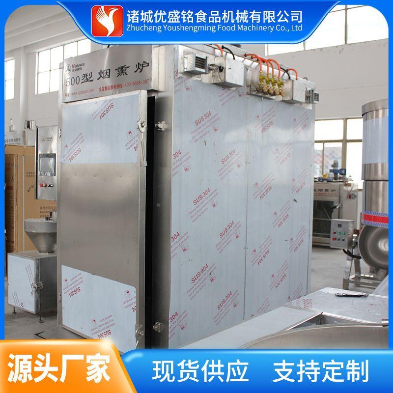鸽全自动鹌鹑蛋烟熏炉机器制 优盛铭 标准化烤乳熏炉制作机器