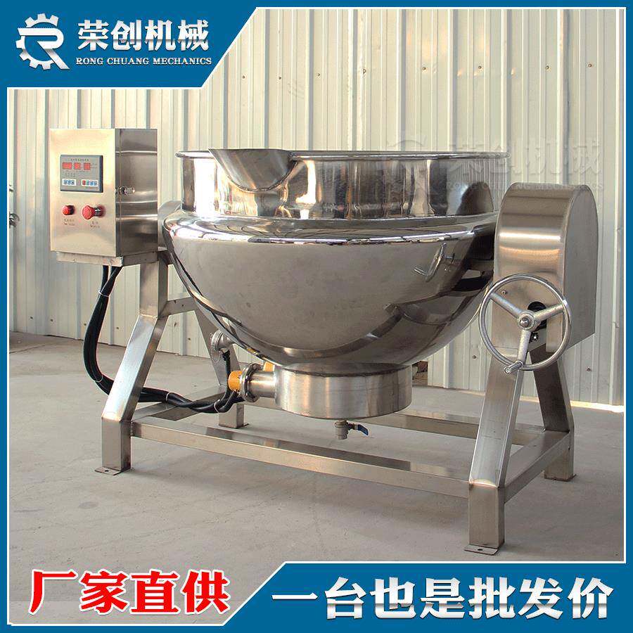 生鸭脖卤煮设备 产烧肉食卤煮烧鸡卤50-1000煮锅锅熟价格厂家直销