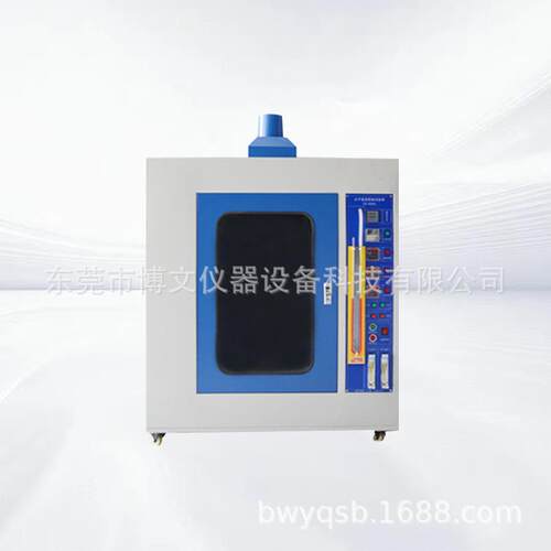 塑胶垂直水平FL-8620-测燃烧试 验机 不延燃烧能试塑料性水平燃烧