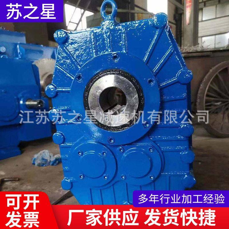 Z面JY三合一速机应 现货苏之星供 硬齿速机 同轴式立齿式 轮速机