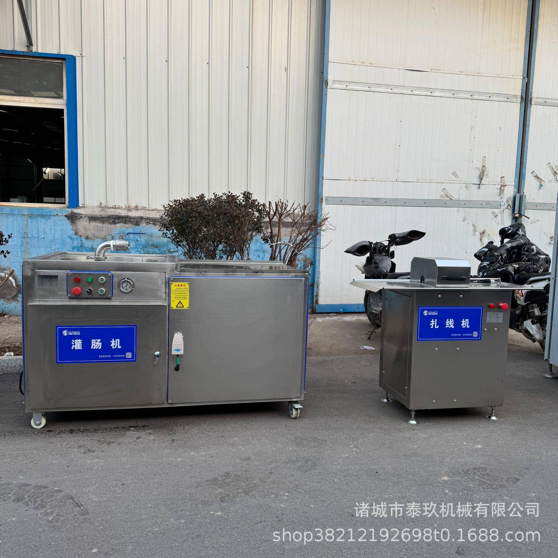 门店香肠红肠台泰玖肠烤作灌肠加设工制备火腿肠速斩拌机烟熏炉