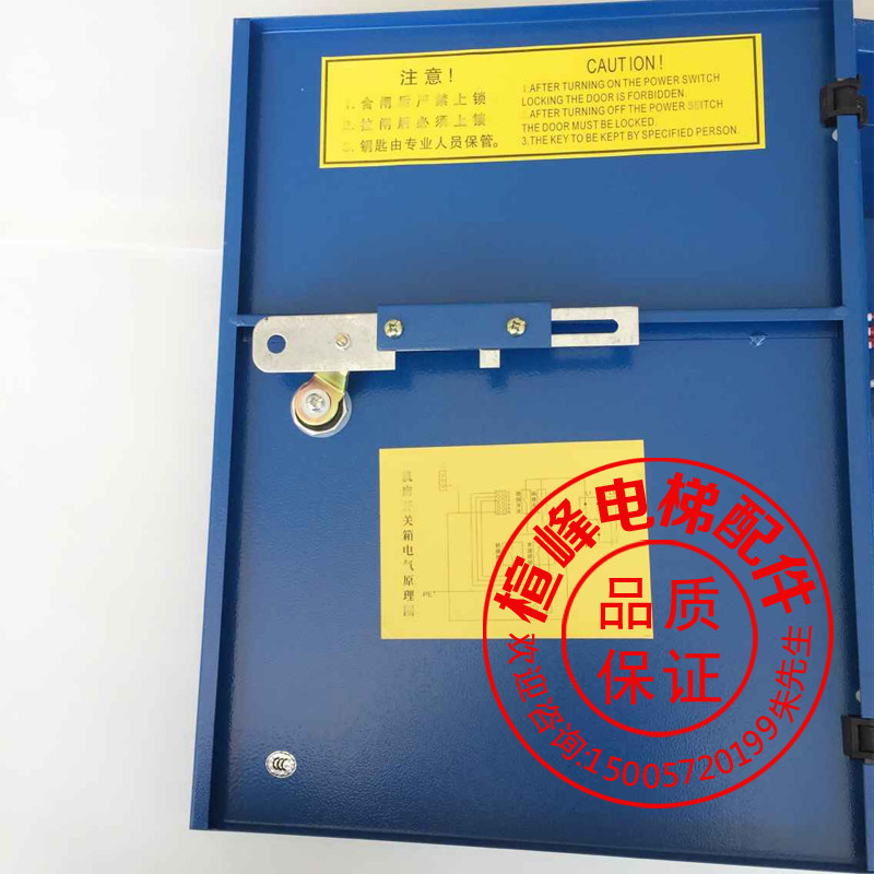 机房电源控制箱/机房开关箱/电梯电源箱40A/63A/100A/电梯配件
