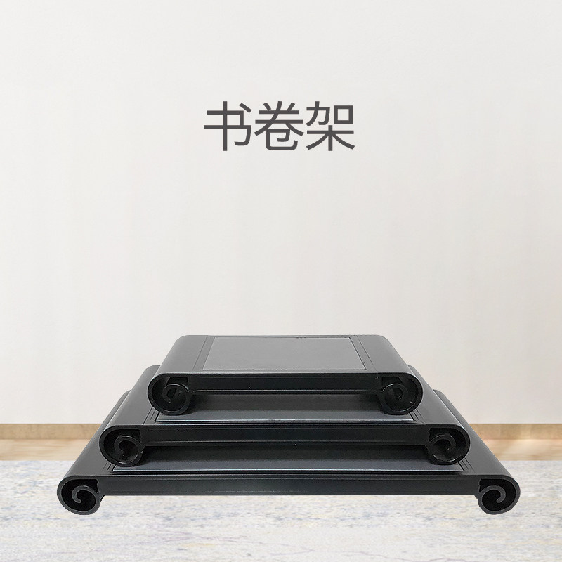 铝合金书卷架中式古典花几园林景观盆景架桌面奇石架古董茶具底座