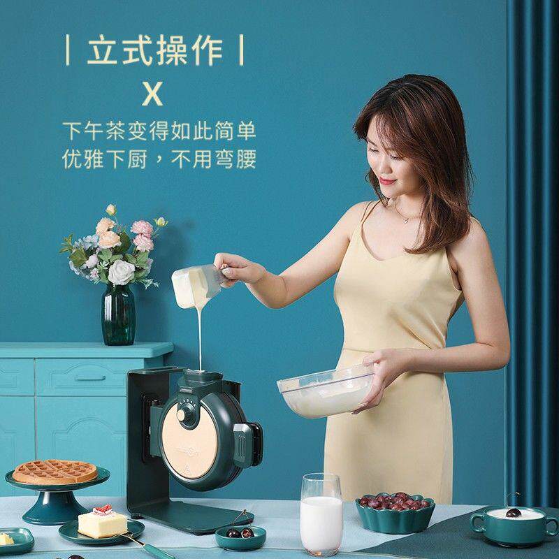 典卓防溢浆立式华夫饼机商用家用免洗松饼机电饼铛一体成型双面加