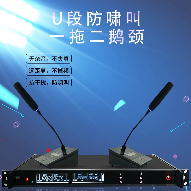 UHF段红外自动对频无线话筒 双手持无线麦克风一拖二KTV舞台家用