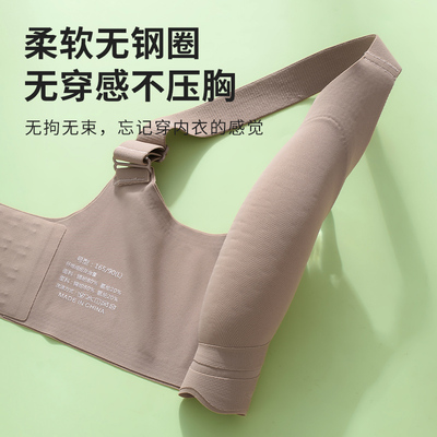 大胸显小无痕内衣女孕妇聚拢收副乳防下垂胖mm大尺码运动美背文胸