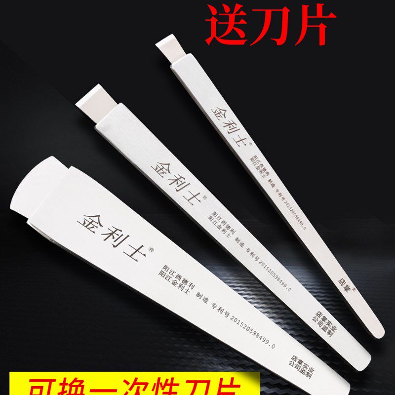 一次性修脚刀片100片工具刀片一次性修脚刀刮刀刀片刀片