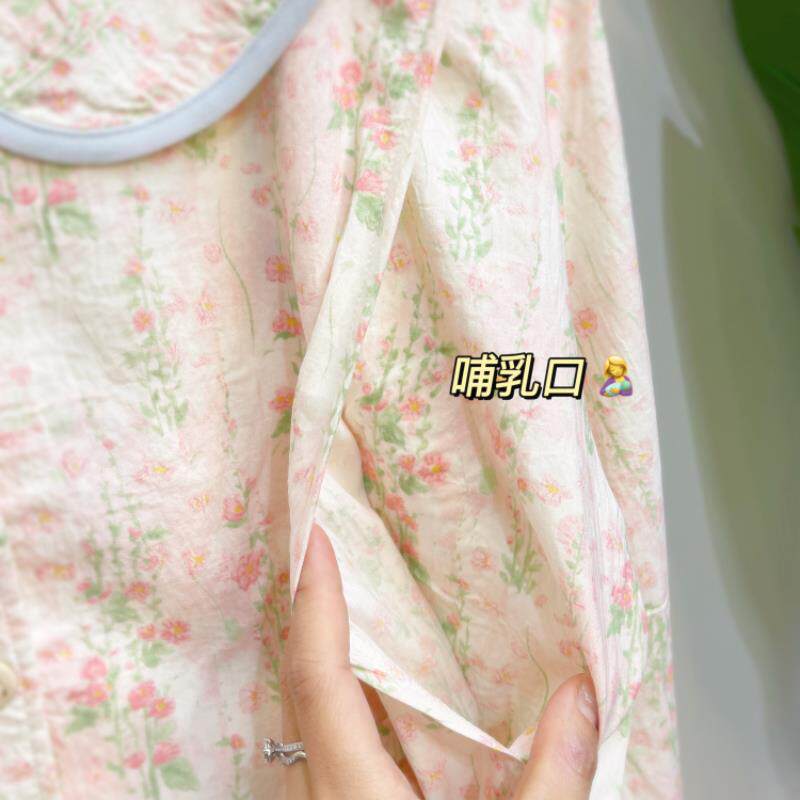 云朵棉月子服春夏季薄款待孕妇睡衣产后哺乳喂奶产妇带胸垫家居服