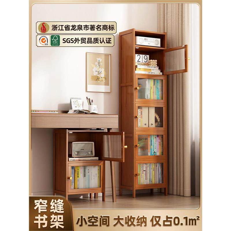 实木书柜落地带门窄柜立柜转角夹缝储物柜置物架靠墙收纳柜子书架