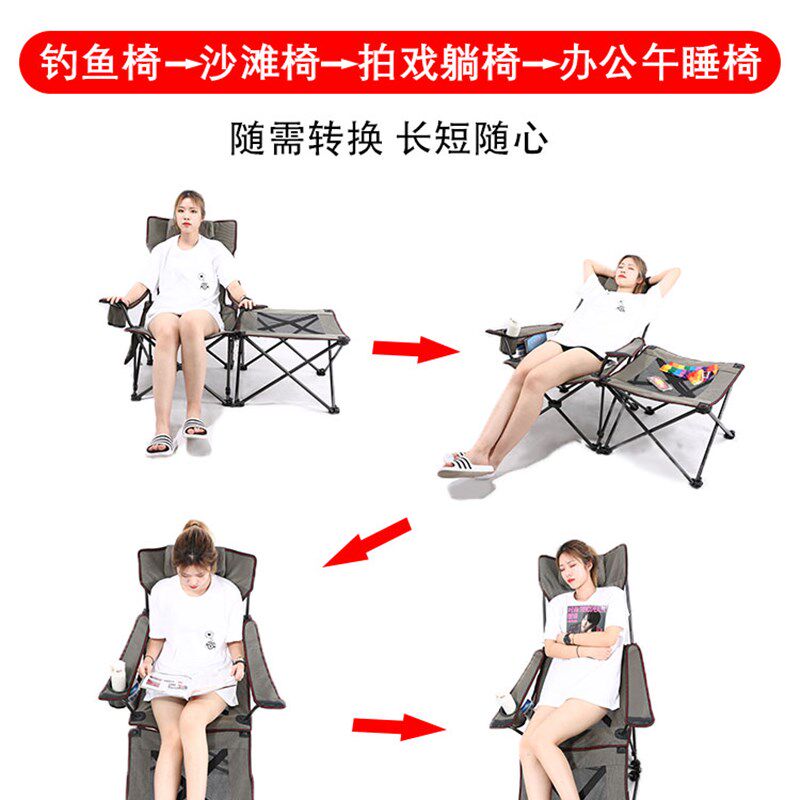 户外折叠躺椅便携式沙滩钓鱼露营靠背超轻美术写生画凳办公午休床