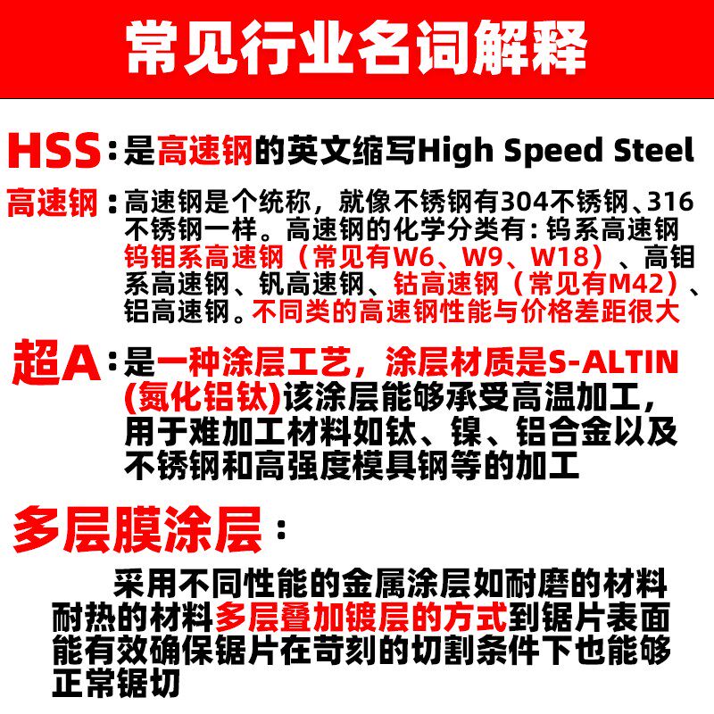 250高速钢锯片m42切管机不锈钢金属圆管切割350专用方管275圆锯片