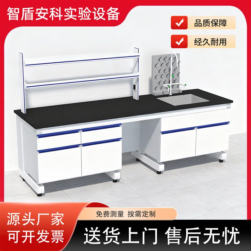 实验室工作台钢木实验台实验桌全钢操作台试验台化验室边台中央台