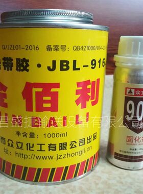 强力修补胶水ab粘胶橡胶PU帆布尼龙PVC皮革修复连接胶 输送带接头