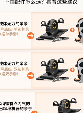 老人中风偏瘫电动阻力康复训练机上下肢脚踏车手脚两用运动器材
