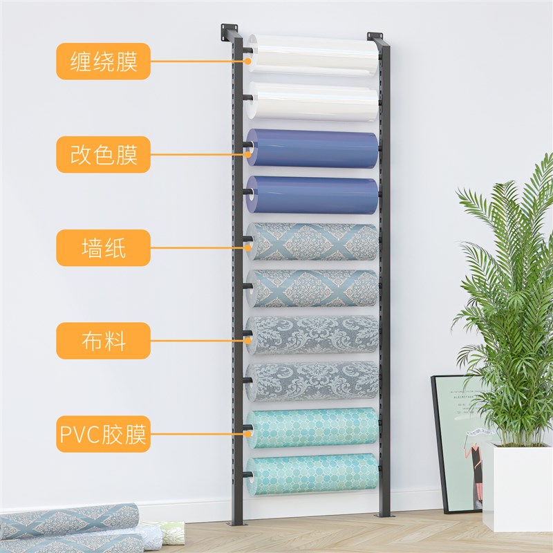 厂家直销上墙款墙纸展示架面料缠绕膜PVC膜多层货架汽车改色膜架