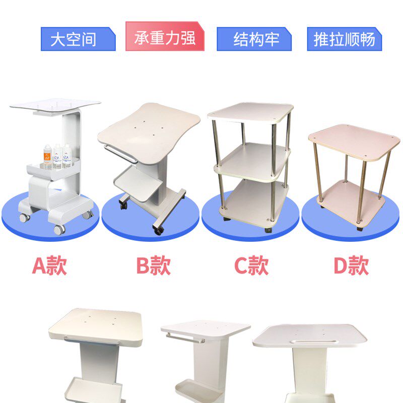 正常发货包邮美容院仪器小气泡推车水光底座架台子皮肤管理置物架