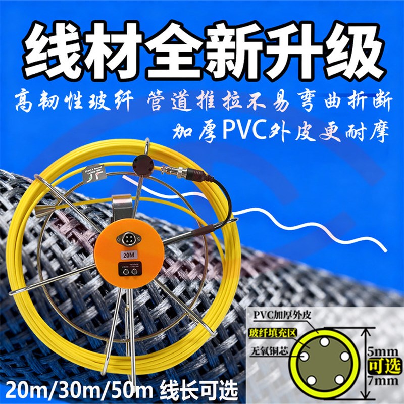 下水管道疏通探测检查工业防水内窥镜超高清摄像可视转弯探头