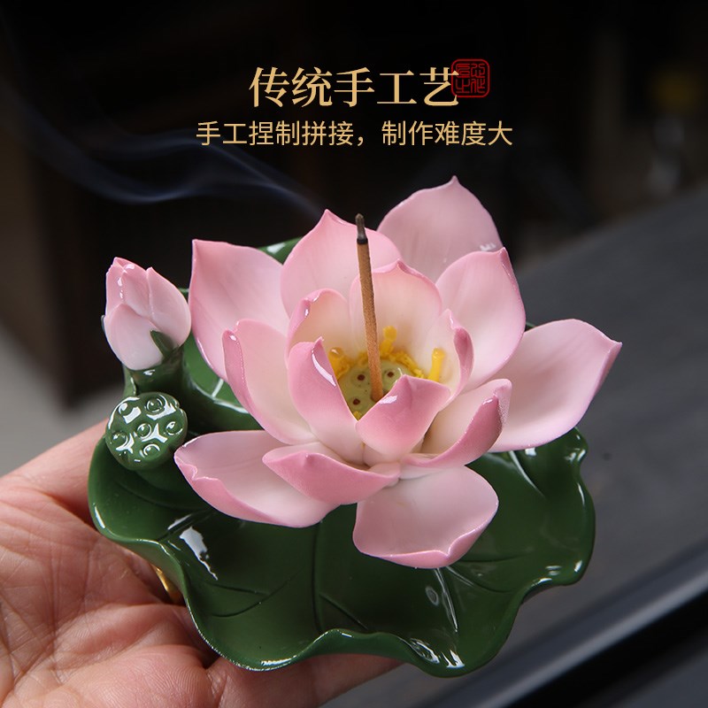 陶瓷手作莲花荷花牡丹香插香炉线香座香薰檀香沉香家居摆件