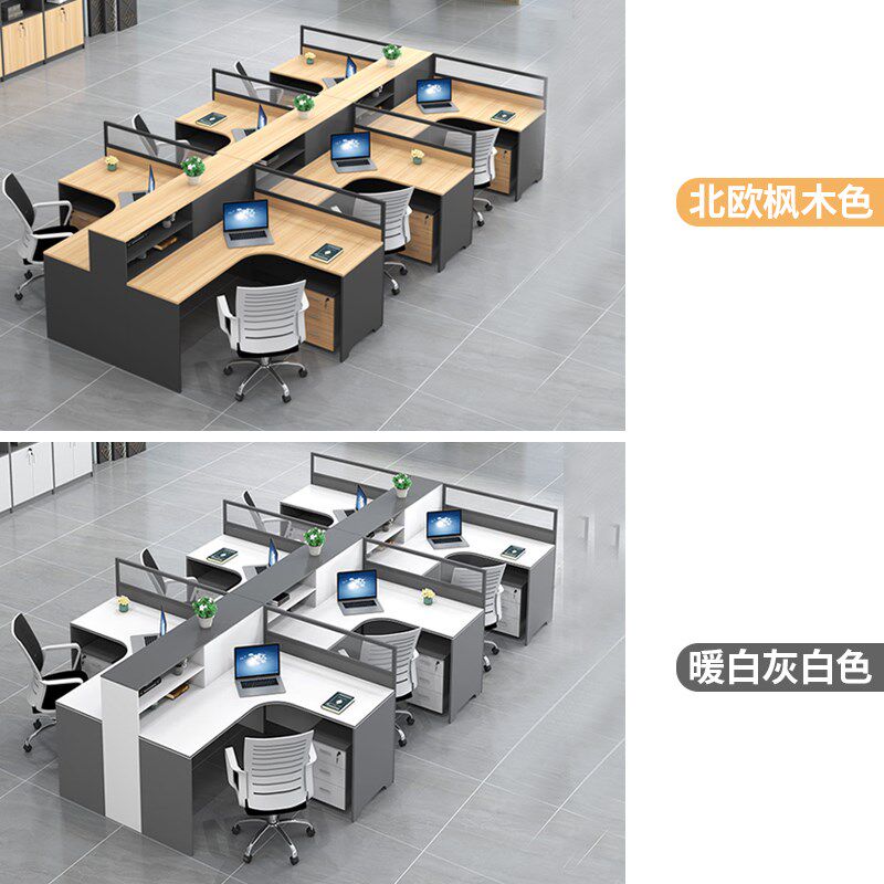 办公室财务桌格子间办公工位桌椅组合职员屏风隔断工作电脑桌卡位