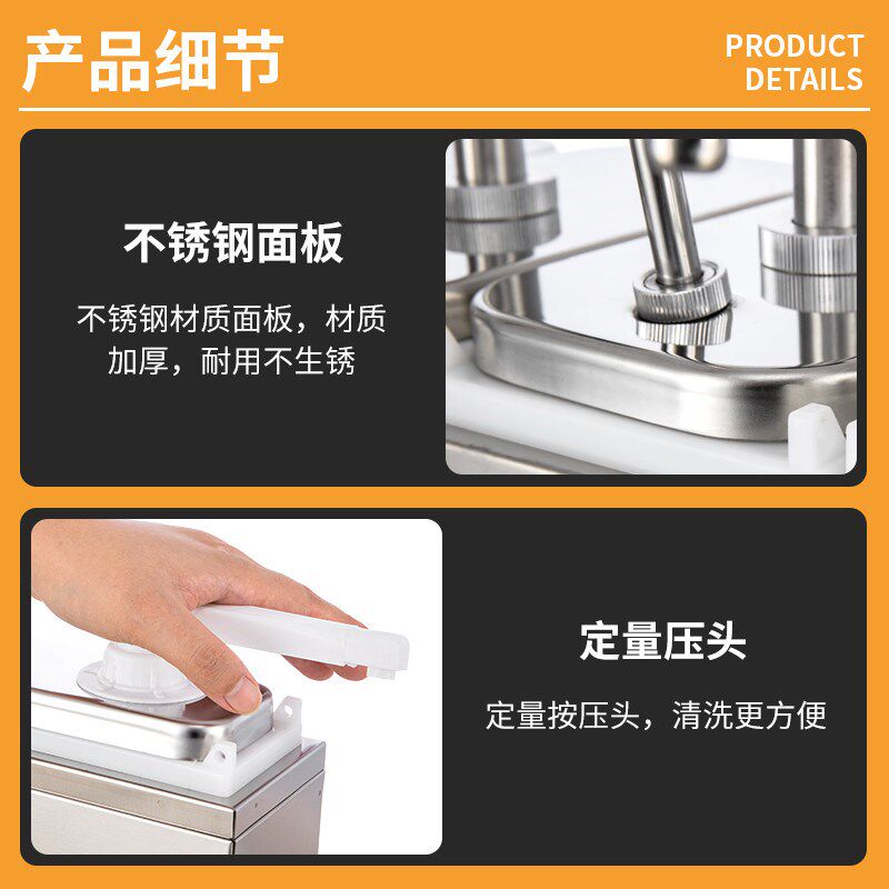 奶茶店专用不锈钢酱汁泵果酱糖果浆挤压壶按压瓶定量手压式分装瓶
