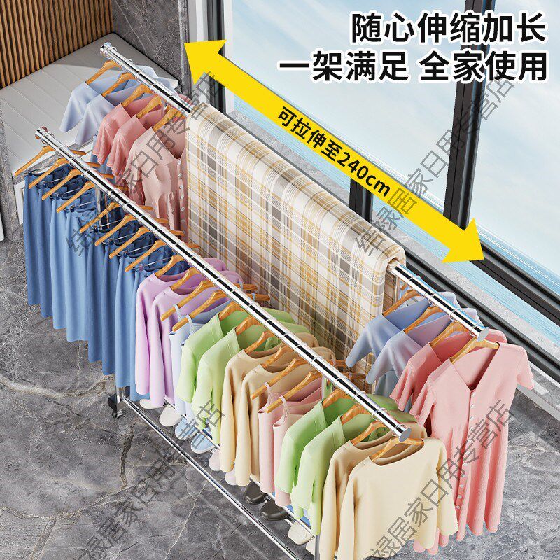 不锈钢双杆晾衣架落地折叠阳台家用晒衣架伸缩室外晾衣杆挂衣架