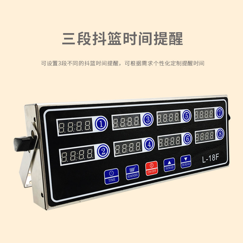 充电式八通道定时器电子计时器多位独立记时提醒器厨房汉堡披萨店