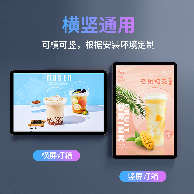 led超薄灯箱定制室内圆角磁吸挂墙式奶茶店发光展示牌电梯广告框