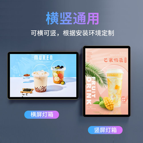 led超薄灯箱定制室内圆角磁吸挂墙式奶茶店发光展示牌电梯广告框