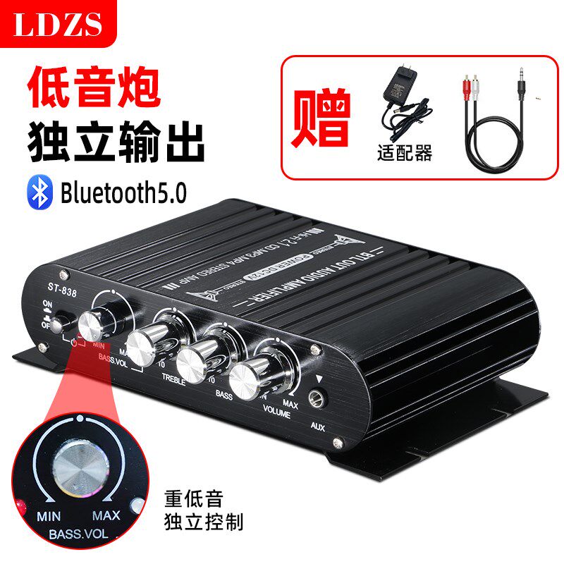 大功率迷你小型功放机家用车载220V发烧hifi音响重低音蓝牙功放机
