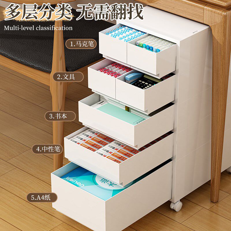 抽屉式收纳柜化妆品A4办公文件储物柜收纳盒书桌下多层移动置物柜