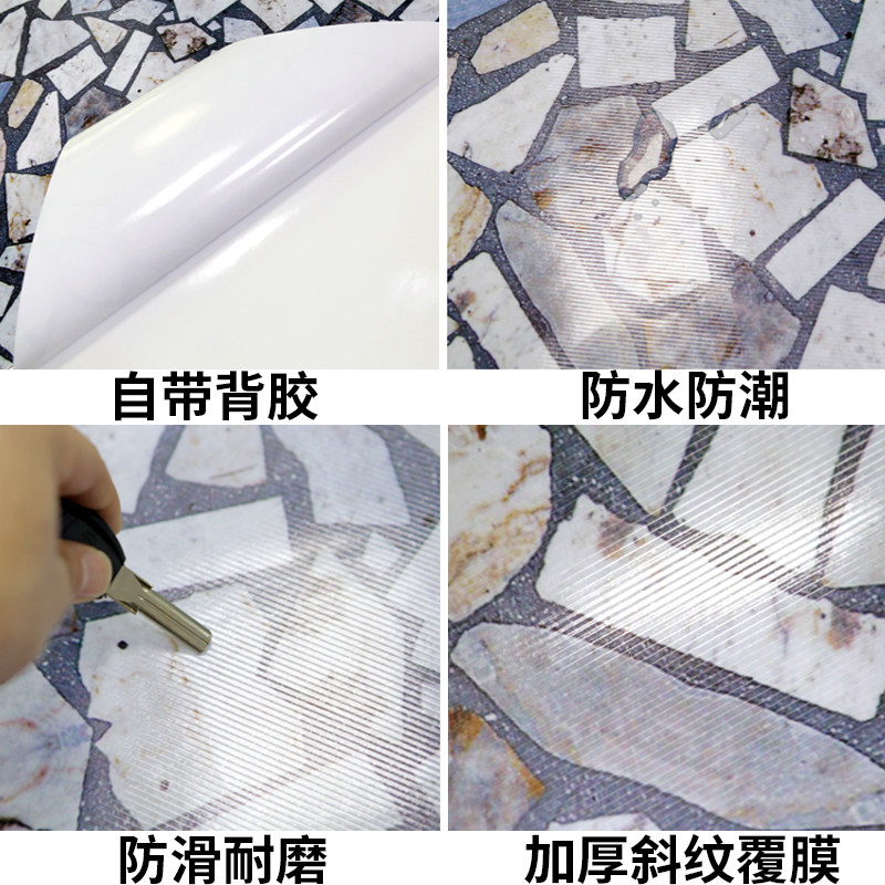 3D地贴厨房地板贴防水防滑耐磨地贴自粘阳台卫生间地板砖地板贴纸