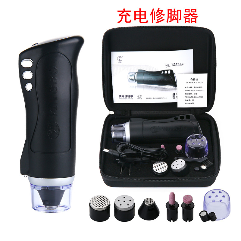 英博CD-9型电动修脚器充电去死皮老茧刀多功能去脚皮刮脚修足工具