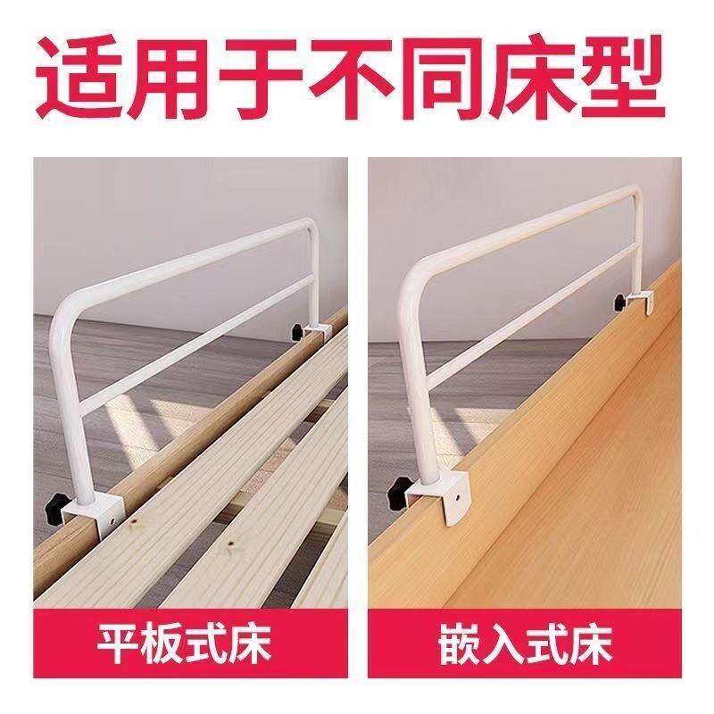 床围栏老人防摔防护栏加高大学生宿舍挡板上下铺通用加厚防坠落床