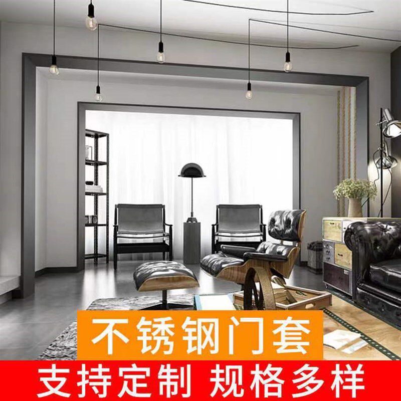 金属包边阳台垭口入户窗套哑光黑钛磨砂收边装饰条不锈钢电梯门套