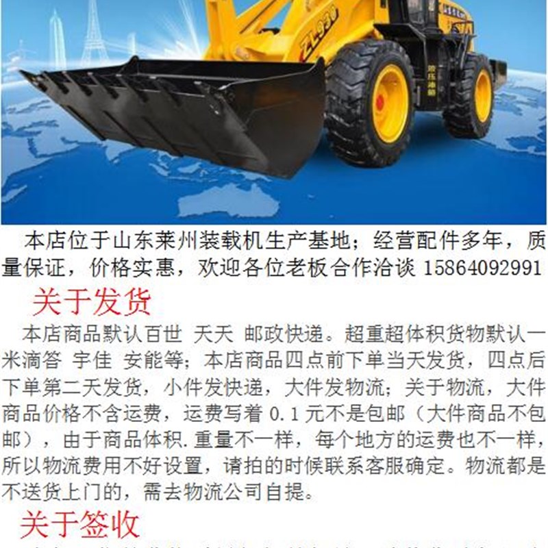 明宇中科鲁工山宇926928装载机铲车玻璃驾驶室钢化玻璃前档后挡风