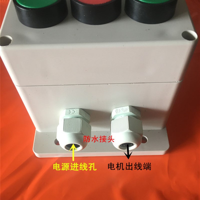 三相倒顺开关380V搅拌机正反转按钮开关电机启动开关互锁5.5KW