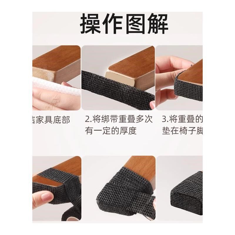 椅子脚垫静音防滑耐磨桌腿凳子保护脚套桌子板凳包家具通用桌脚垫