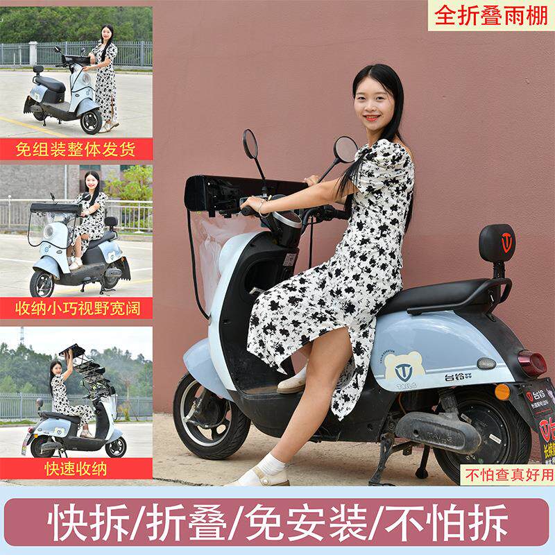 全折叠伸缩车篷雨棚摩托车挡雨挡风遮阳电动车防晒遮雨收缩蓬雨棚