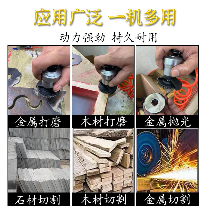 气动角磨机打磨机磨光机砂轮切割机手持式角膜机打磨片手磨抛光机