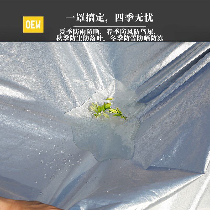 2021新款别克英朗专用车衣车罩四季防尘防雨防晒隔热通用汽车外套