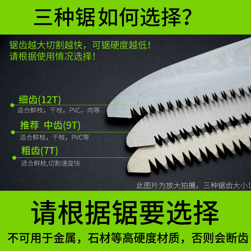 企鸿三面磨齿快速省力折叠锯 木工树枝锯断木板粗细中齿手工锯子