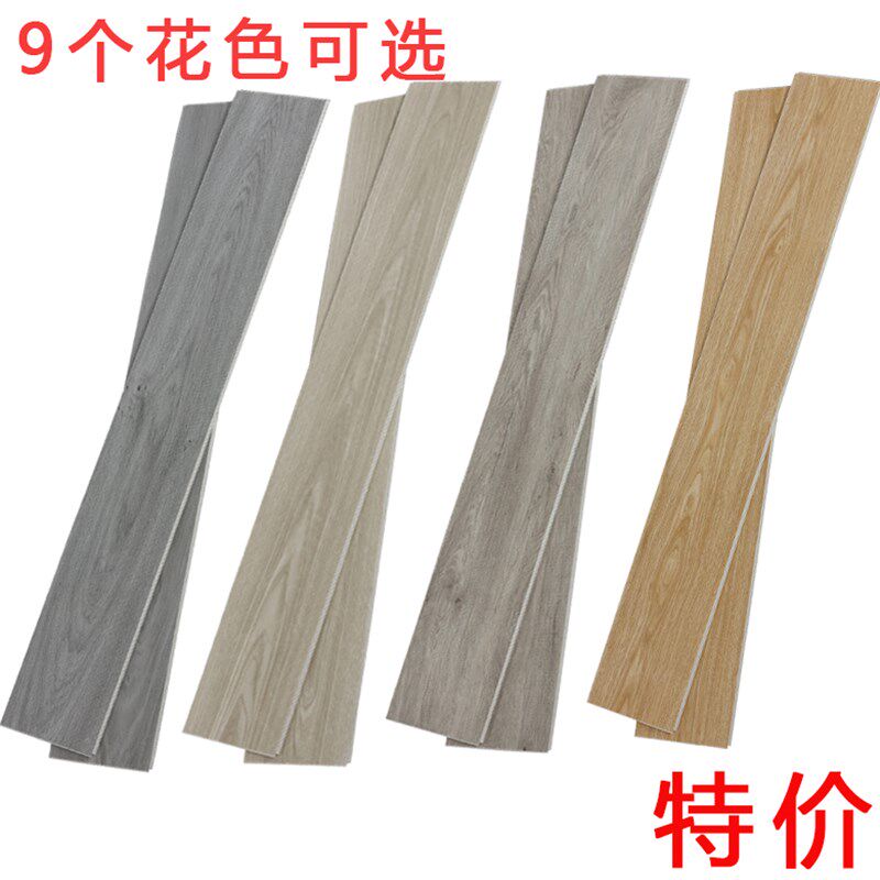 特价新料SPC石塑锁扣地板环保石晶pvc免胶卡扣式耐磨防水翻新家用