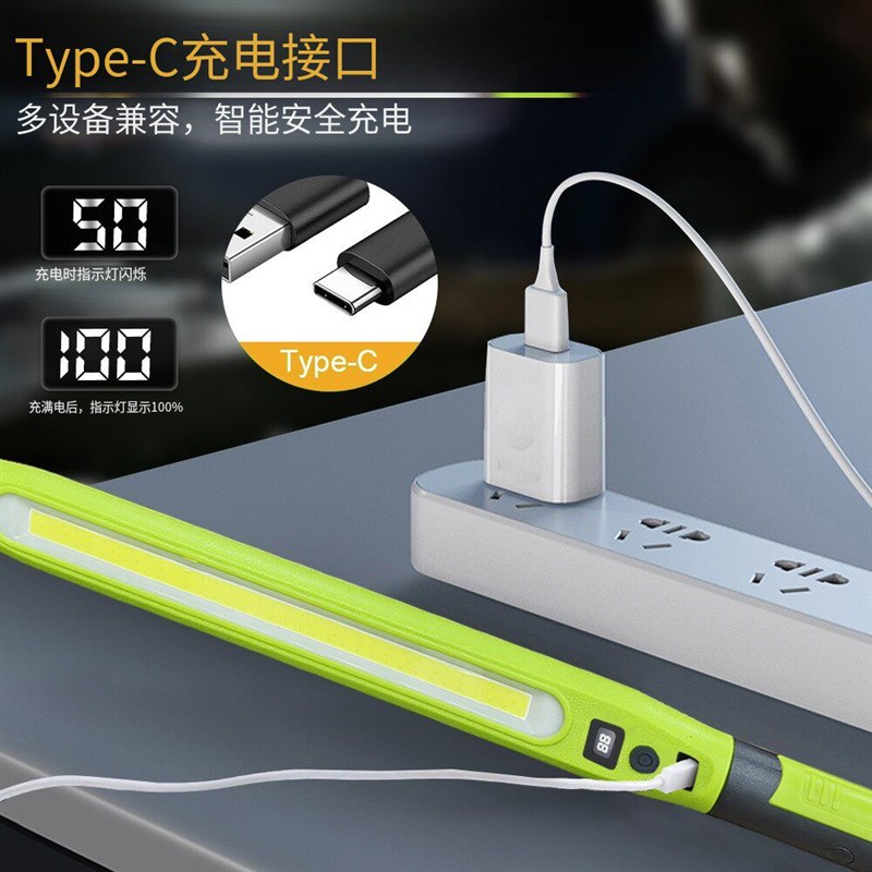 迪优邦多功能LED强光锂电池照明灯USB充电便携式强磁工作灯灯带
