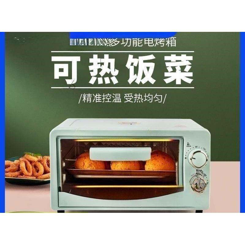 小型微波炉烘培一人食家用宿舍网红可热饭菜小号迷你多功能电烤箱