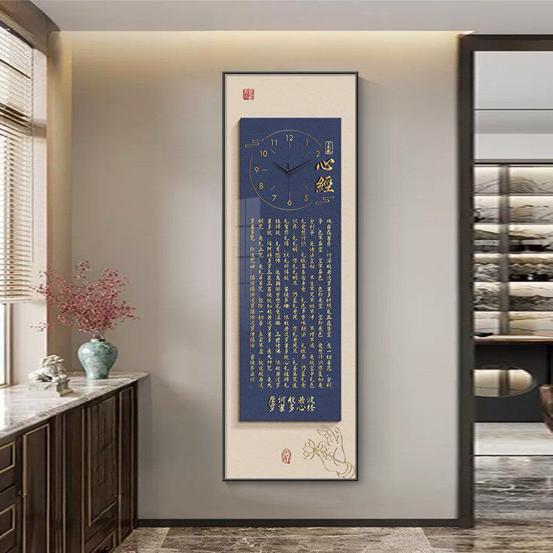 心经字画玄关装饰画钟表挂钟客厅2025新款新中式茶室挂画艺术时钟
