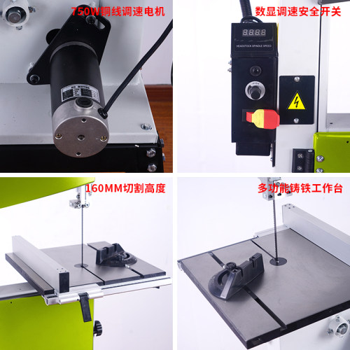 带锯机10寸调速木工曲线锯 细木工带锯条木工机械工具佛珠开料机